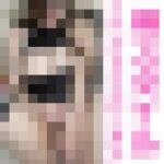 アオイ20才、神スタイル！イベントコンパニオン、初手から中出し二連発！